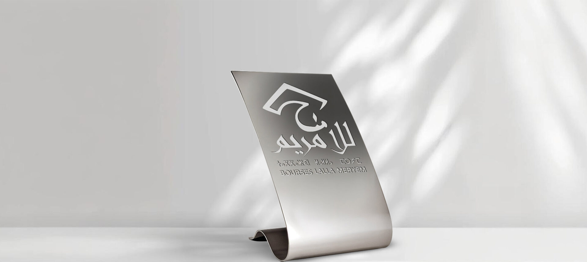 Trophée En Aluminium